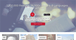 Desktop Screenshot of pratilipi.com