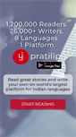 Mobile Screenshot of pratilipi.com